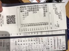 账单-文叔·湖北名小吃·小龙虾(华强北店)