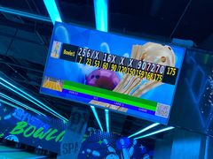-世代星球·保龄球·镭战真人CS·团建(杨浦店)