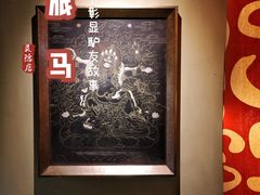 -旅马餐厅(茅家埠店)