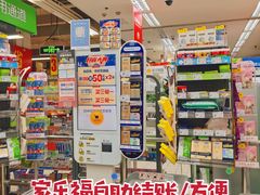 -家乐福会员店(南翔店)