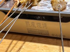 -熙成烧烤(白塔岭店)