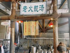 -石岐佬中山菜馆(张溪店)