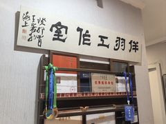 -缪斯琴行英皇小提琴.钢琴.吉他(张江店)