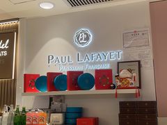 -PAUL LAFAYET 法式甜品(国金中心商场店)