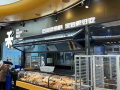 -UH祐禾(上海五角场万达店)