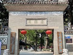 -佛山顺德香云纱园林酒店(清晖园店)