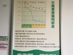 -自然之声助听器·呼吸机(公园路店)