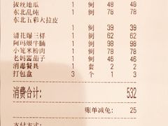 -鸿禧大清花(方庄店)