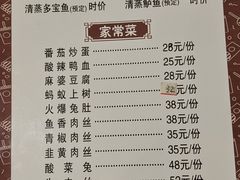 -厨神老街兔·淳朴人家店(盐帮菜风味名店)