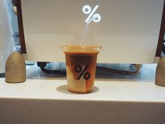 -% Arabica阿拉比卡咖啡(武康路店)
