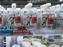 -白色日记·手作酸奶(万象城店)