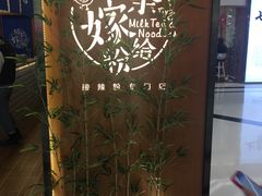 -南门金峰辣子鸡·玩串串(昌发展万科广场店)