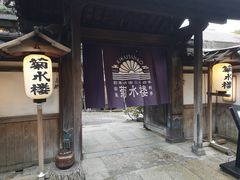 -料亭菊水楼