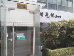 -时光纪亲子全家福照相馆(静安店母女写真父母纪念照)