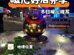 -大桶大足浴(山钢和润荟店)