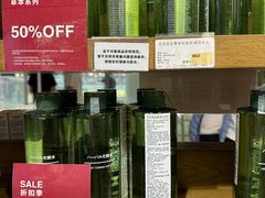 -MUJI无印良品(西单大悦城店)
