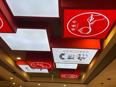 -佬钱湾仔(衣裳街店)