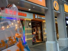 -黄远堂凤梨酥·伴手礼(中山路六店)