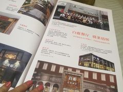 -原鄉本味 楚菜 丹江口鱼(北苑店)