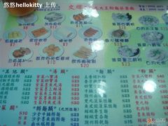 2-文辉墨鱼丸大王(铜锣湾渣甸街总店)