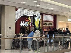-山葵家·创意料理(万象汇店)