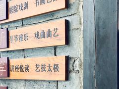 -马家大院