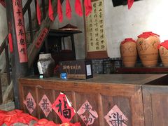 -水浒好汉城