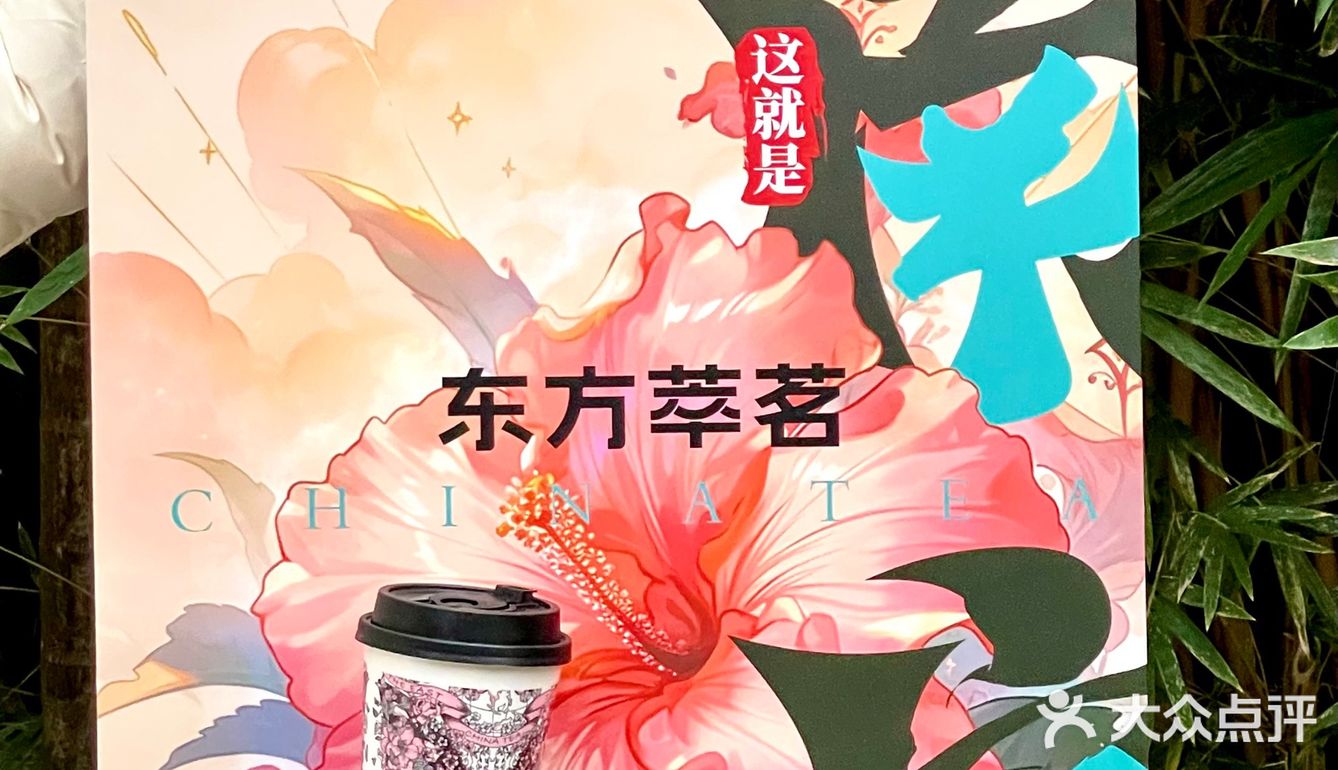 📍三街两巷 不到10r一杯的南宁本土奶茶！！！