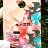 📍三街两巷 不到10r一杯的南宁本土奶茶！！！