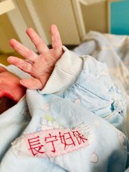 -上海市长宁区妇幼保健院