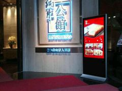 -炳胜公馆(珠江新城店)