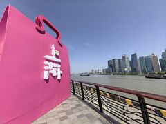 -北外滩滨江绿地