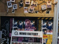 -MI WU FACTORY米屋美食工厂餐厅(绿地店)