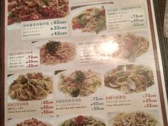 菜单-BISTROFIORE美伊娜(伊犁南路店)