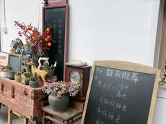-山也·私厨(岳麓店)