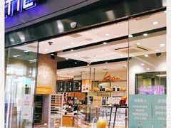 门面-巴黎贝甜(熙悦汇店)
