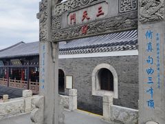 -句容茅山景区