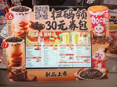 -蜜雪冰城(印象汇店)