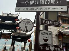 -神农溪纤夫文化旅游区-售票中心