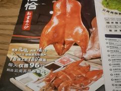 -茄子恰恰·新云南小炒(坪山益田店)