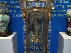 -瑞象国艺馆