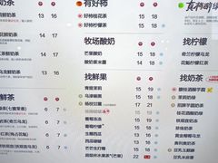 -茶百道(SKLP新光里+店)