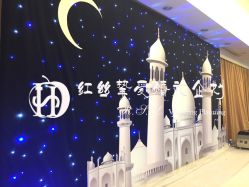 -红丝高端婚礼中心(旗舰店)