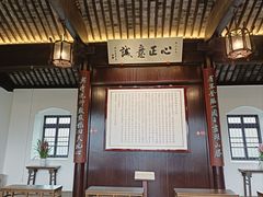 -无锡梅园公园