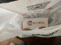 -一起吃小龙虾·海鲜(海珠店)
