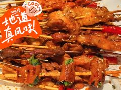 -九村烤脑花(大石坝总店)