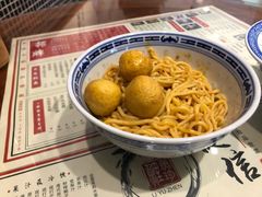车仔面配咖喱鱼蛋-捷信牛奶甜品世家(五道口店)