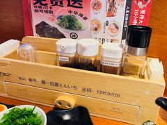 -豚一拉麺(花城汇南区店)