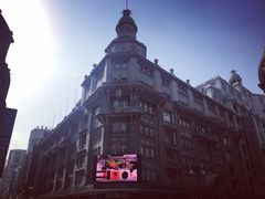 -康乐(滨江道店)