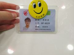 -津派修脚(密云路店)